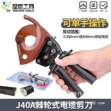 Ʒ����|��J40A��݆ʽ�X݆��|�������|��늾������|�Q�ྀ�Q���]