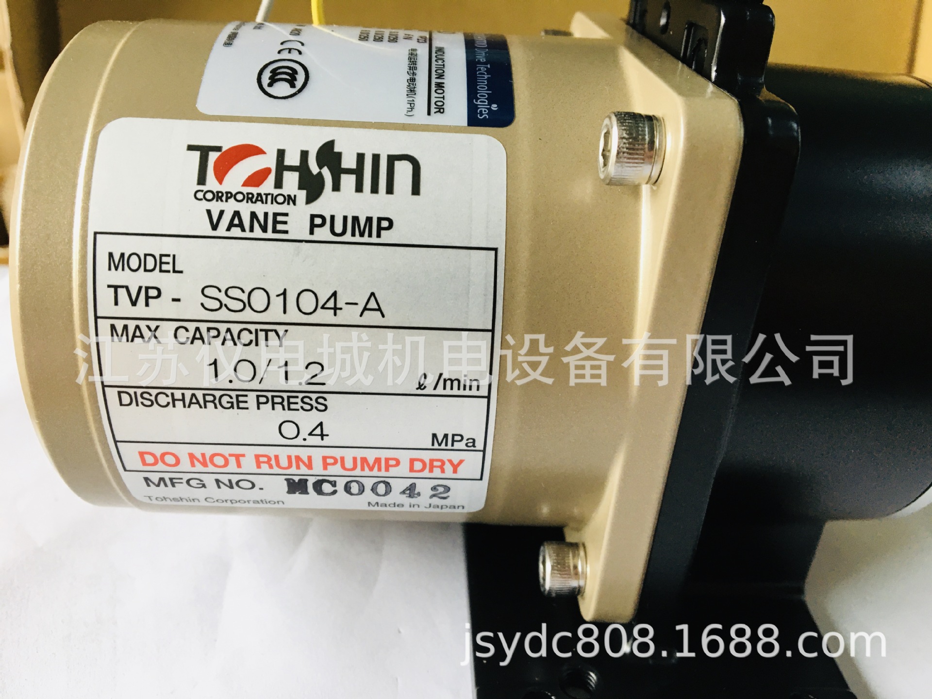 日本东振吸油泵TVP-SS0104-A (5)