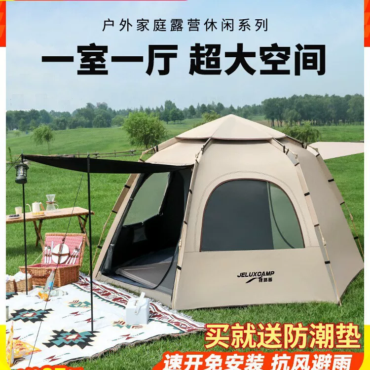 Travel folding tent, handheld automatic equipment for camping, increased thickness, full set, fully automatic