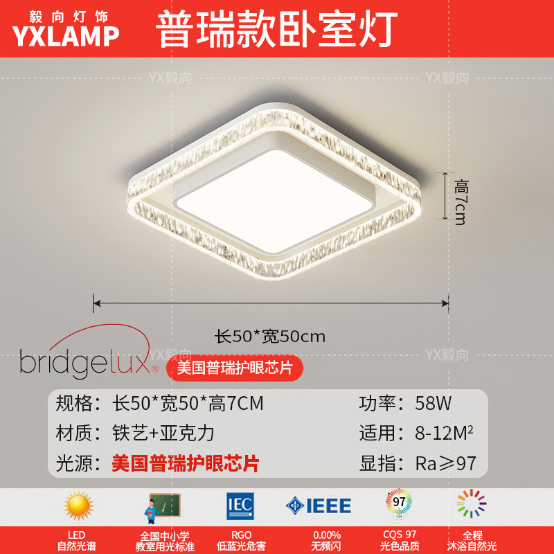 Luz de la sala de estar lujosa, lujoso, sentimental, minimalista, lámpara principal de la sala de estar moderna, lámpara de techo rectangular, paquete de lámparas para toda la casa