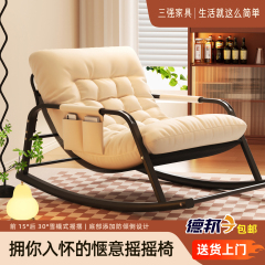 摇摇椅躺椅成人家用懒人椅子阳台休闲双人摇椅可躺网红沙发椅