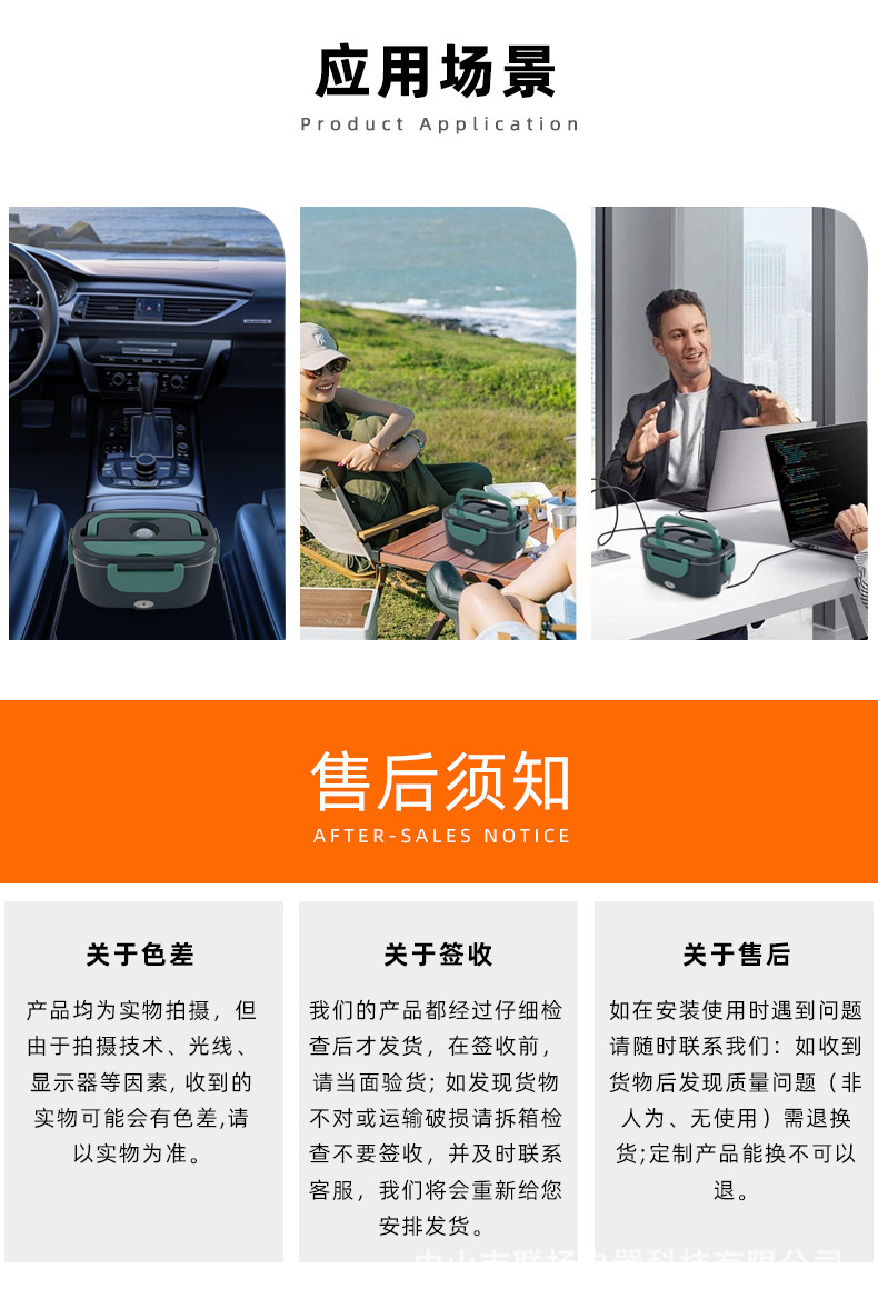 2025年001款详情页