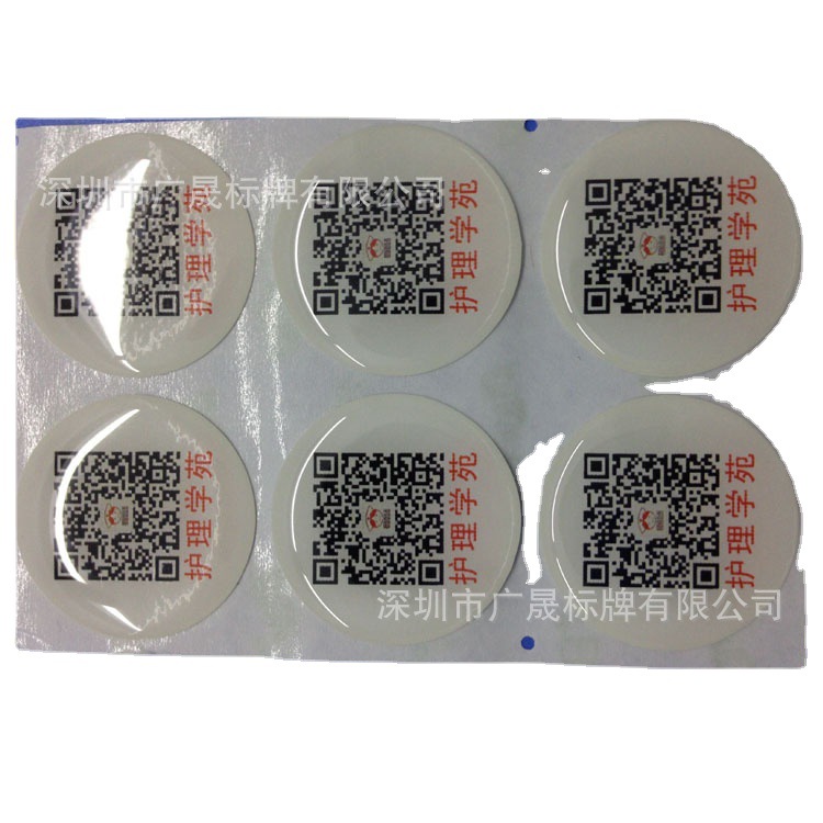 全自动焊接机器人滴塑贴 PVC焊接器贴纸 二维码水晶滴胶标牌 深圳