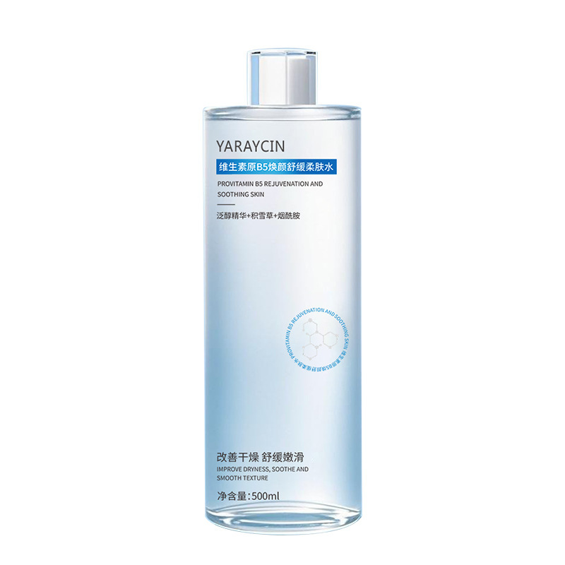 雅瑞欣 プロビタミンB5 鎮静保湿化粧水 男女兼用 湿布 フェイシャルスキンケア用品 化粧水|undefined