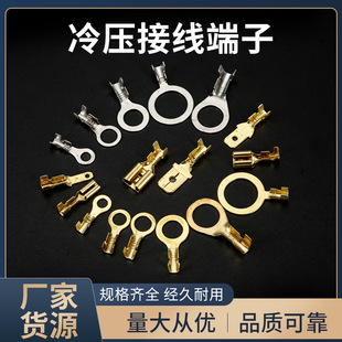 2.8/4.8/6.3mm�䉺�Ӿ����Ӱβ�ʽ�F�Ӳ����ɲ�Ƭ�����o�׽��^