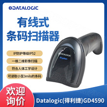 DatalogicGD4590-BK-HDIS蘌GD4430xB