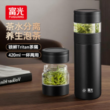 富光保温杯茶水分离茶杯316不锈钢杯子便携办公泡茶水杯批发定制