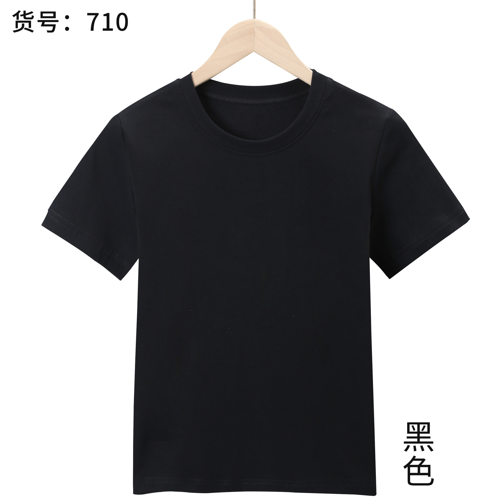편안한 코튼 여성 솔리드 컬러 710 블랙