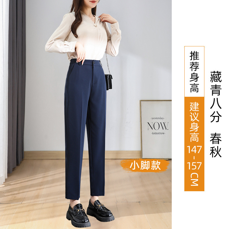 艾轩 黑色修身显痩小脚裤2025秋裤女款夏直筒通勤百搭九分西装裤|undefined