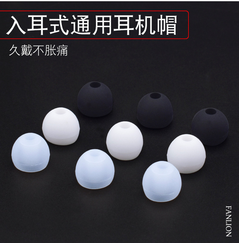 入耳式bluetoothイヤーキャップ耳栓カバーソフトゴム栓シリコンゴム耳の滑り止め脱落防止保護カバー部品共通|undefined