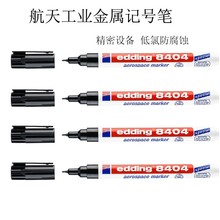 �¹�edding8404���պ�����̫�ռǺű�aerospace���Ա�Ǳʵ͸�ʴ