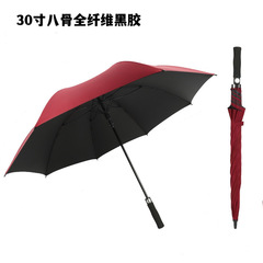 30インチ8本骨自動開閉式ビニール傘、長柄大型ゴルフ傘、ストレートタイプ、ビジネス・広告用傘、厚手・大型