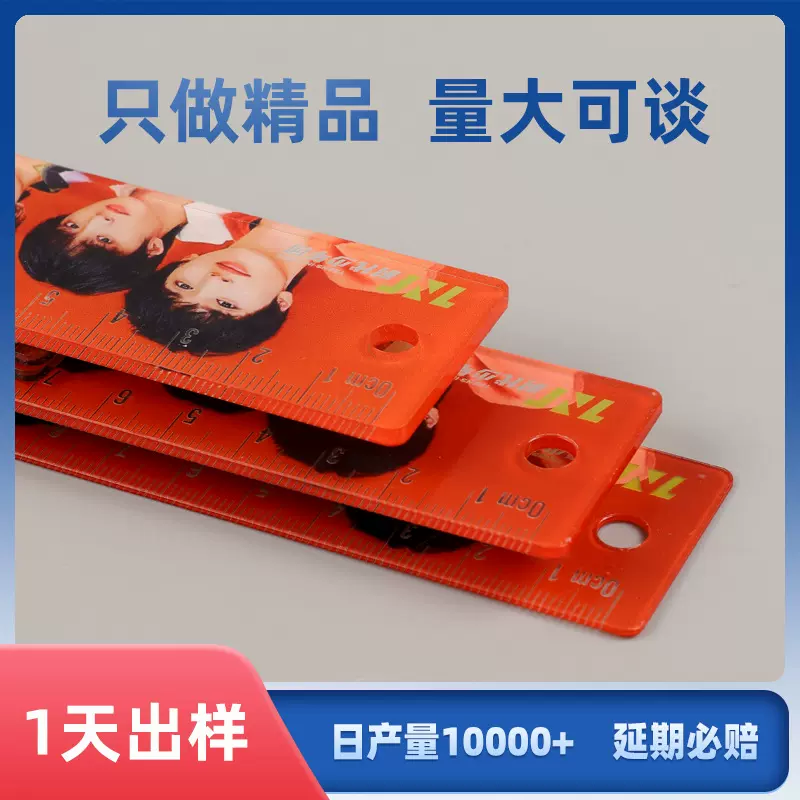定制批发高颜值带波浪卡通四件套套装小学生文具亚克力尺子定制