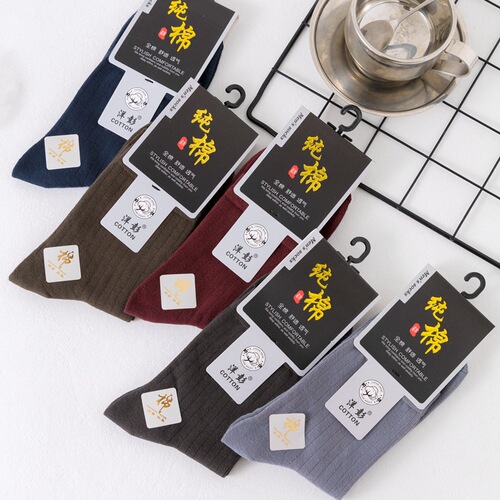 Solid color striped mid-calf socks, candy-colored casual women's socks, striped couple socks, autumn and winter combed cotton thickened women's socks