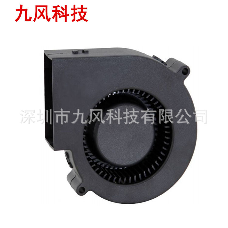 九风 9733鼓风机 加湿器香薰机适用含油风机大风量雾化器散热风扇