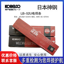 �M���ձ����LB-52U���l E7016�ߏ����늺��l