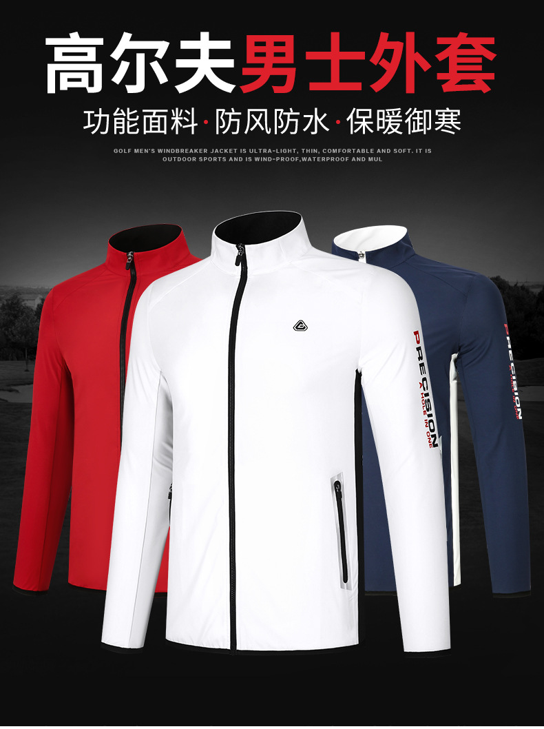 PGM YF376 manufacturers supplier wholesale long sleeve golf apparel for men