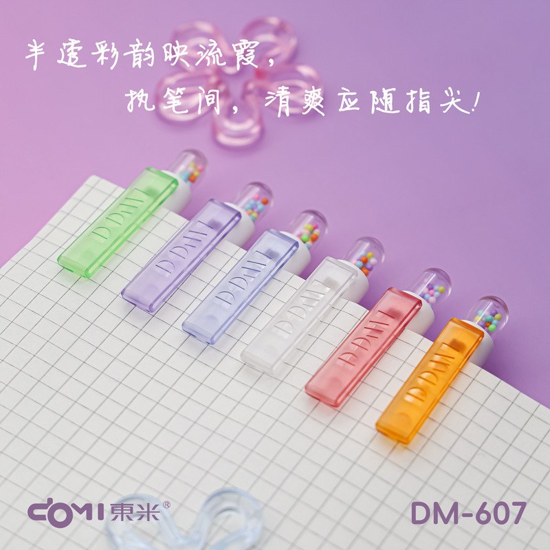 东米607缤果甜心按动中性笔0.5速干双珠CS创意水果学生刷题中性笔|undefined