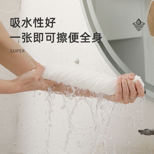 Set of disposable bath towels and bath mats for business trips and travel, thick and large, highly absorbent, shower and bath towels for travel and hotel supplies