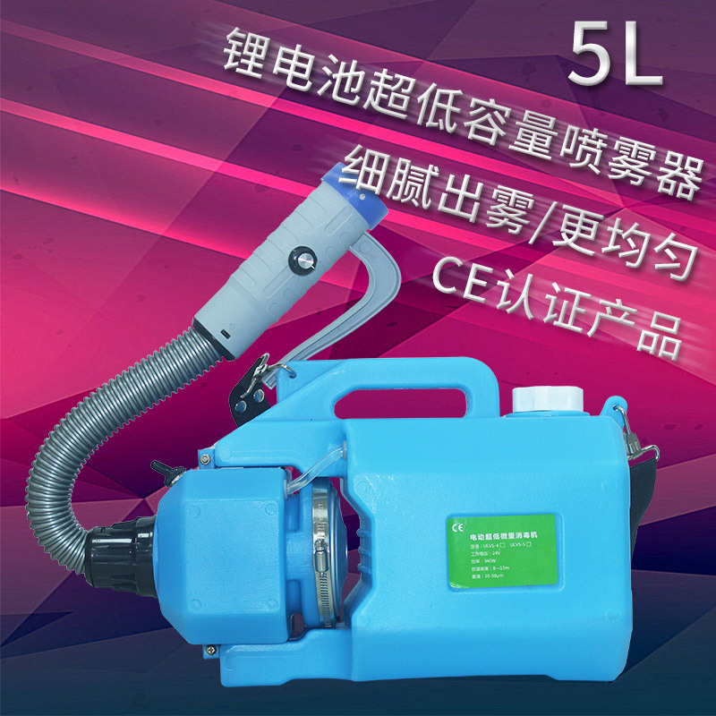 ﮵��5L����������������ɱ�������ܽ���ҩ��ɱ���԰����Ӭ