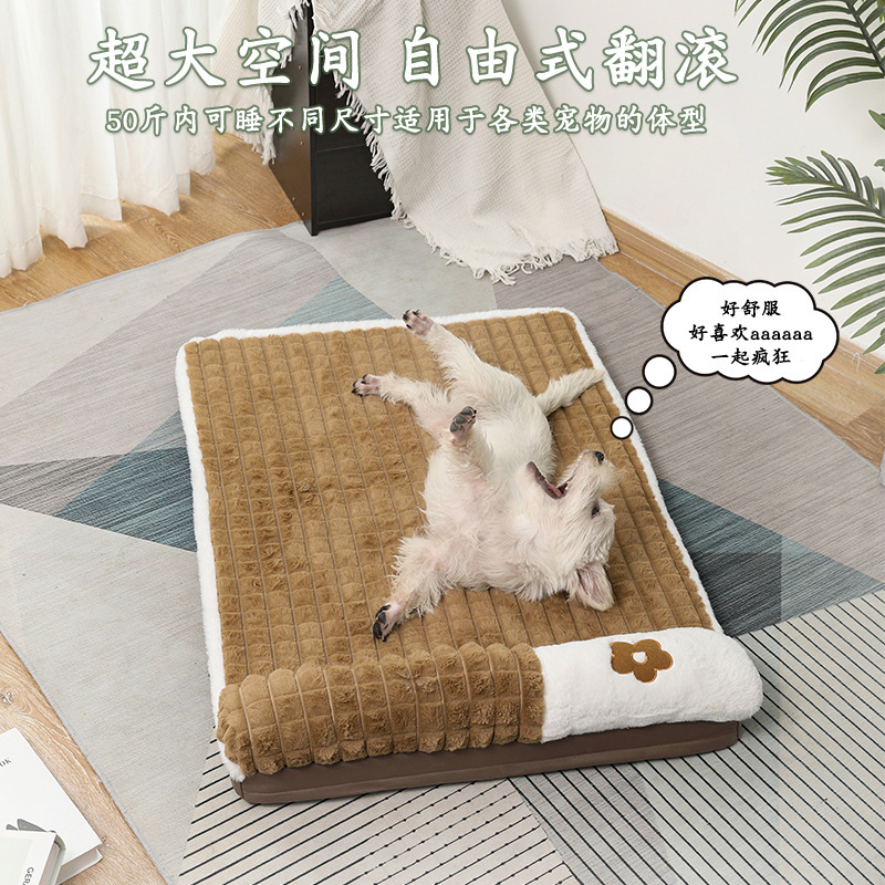 Nueva estera del perro Four Seasons Universal Kennel dormir desmontable y lavable estera del piso del perro estera para dormir mascota anti-desgarro