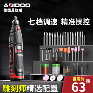 High-power electric grinder charging small handheld electric grinding engraving and cutting machine hole punching jade cutting tools
