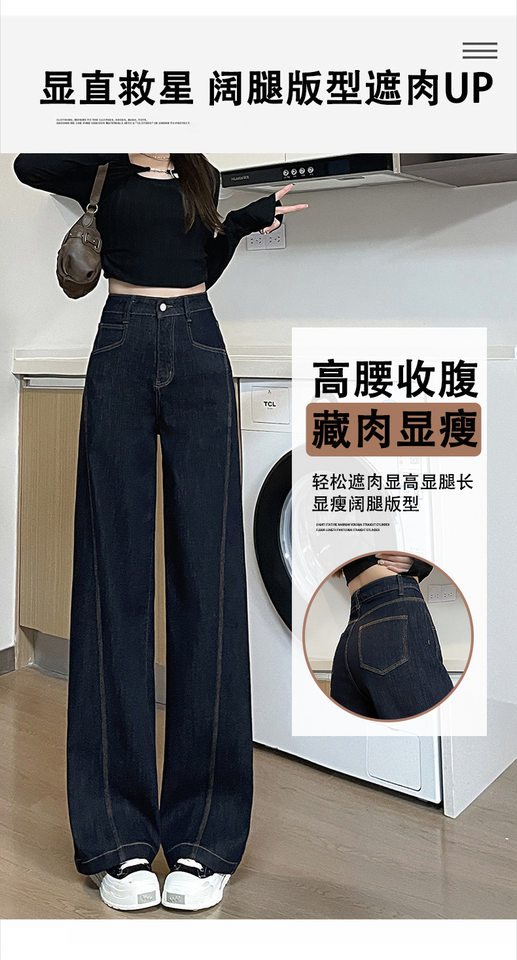 Quần jean nữ ống rộng dáng thẳng lót lông, cạp cao, vải denim dày dặn — Denim xanh thường (dưới 162cm), Quần denim xanh dài đơn (chiều cao khuyến nghị trên 163cm), Denim xanh nhung dài (chiều cao khuyến nghị từ 165cm trở lên), Denim xanh-đều- nhung (chiều cao khuyến nghị dưới 162cm) chi tiết 4