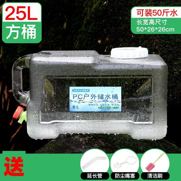 White 25-liter square barrel with faucet