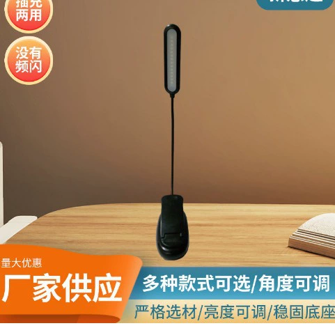 Новая модель ноты лампа USB-подставка светодиодный зажим-подставка лампа-подставка-подставка для освещения музыкальных инструментов обучающие лампы для фортепиано