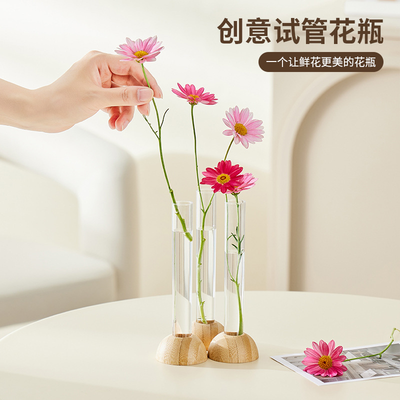 现代透明插花花器水培器皿试管装饰创意家居卧室桌面装饰花瓶摆件|undefined
