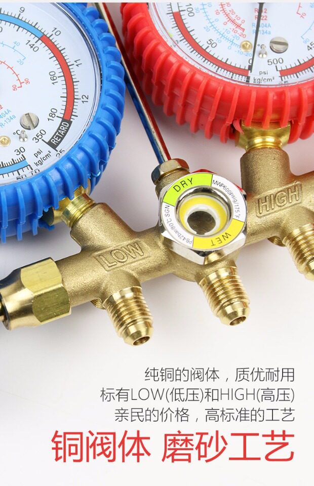 R22 air conditioning pressure gauge set 134a refrigerant gas charging gauge car refrigerator refrigeration repair tool 536GF