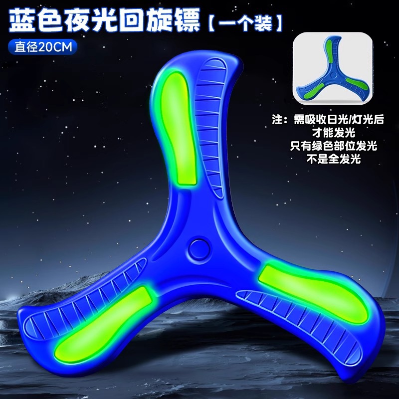 Boomerang Frisbee Nightlight Boomerang Flying Plate para niños Boomerang Flying Plate Square Flying Sky Juguetes al aire libre para niños