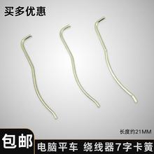 ��Xƽ܇�@����7�ֿ��ɿp�x�C���ֱ�һ�w�򵹾��������F�z