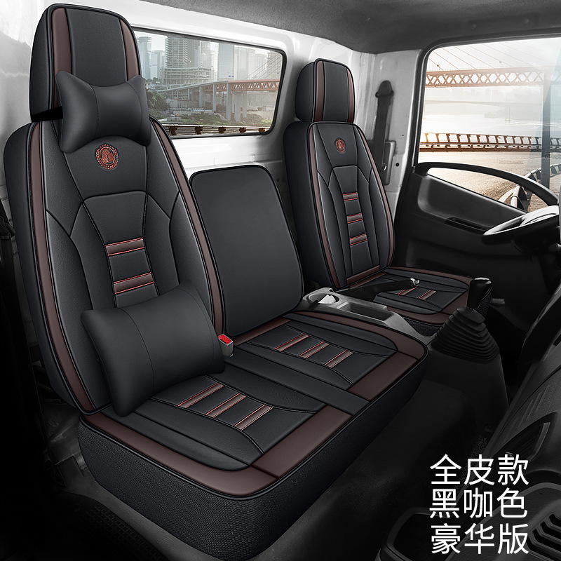 For Foton Aoling | Futian Seat cushion, seat cover - black-coffee-deluxe-edition-leather-a-b1-b2-b3-c-d-note-in-message