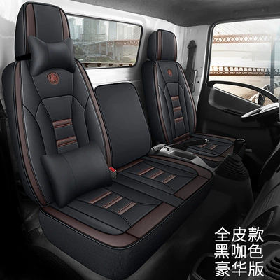 Seat Cover Futian Aoling New | Seat cushion, seat cover - black-brown-deluxe-edition-leather-a-b1-b2-b3-c-d-message-remarks
