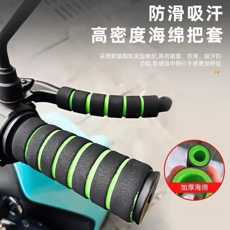 nbr发泡管海绵管滑板车海绵把手套健身器材保护套海绵套管泡棉管