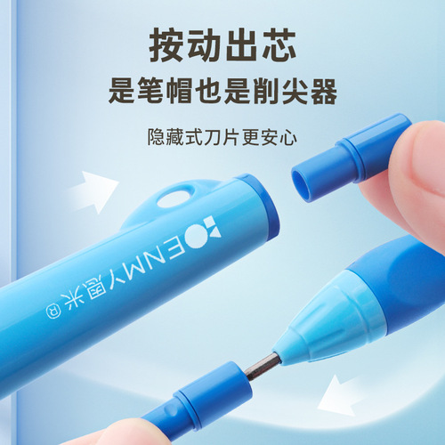 Enmi Elementary Student Automatic Pencil Refillable Children's Writing Pen for Practice, Posture Correction, and Pencil Grip Trainer