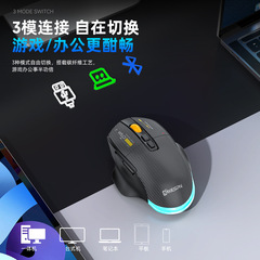 碳纤维12800DPI蓝牙无线三模宏定义游戏鼠标一件起批电脑配件静音