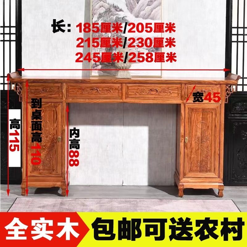 Chinese-style Antique Solid Wood Table for Buddhist Table Home Rural Middle Hall Table for Economic Entrance Table for Fragrant Table