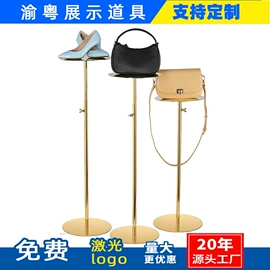 服装陈列架;饰品展示架;其它服装展示