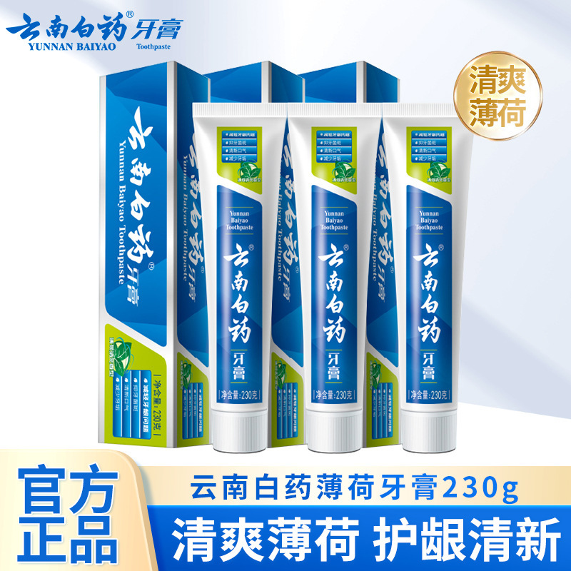 Yunnan Baiyao Classic Series Toothpaste Fresh Breath, Healthy Teeth and Gum Protection Mint Flavor 230g Single Pack Yunnan Baiyao Classic Series Toothpaste Fresh Breath, Healthy Teeth and Gum Protection Mint Flavor 230g Single Pack