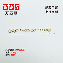 5.5m�������L��{��β� DIY�Ʒ�A�h�οې���ˮ�ε������僽�ɫ