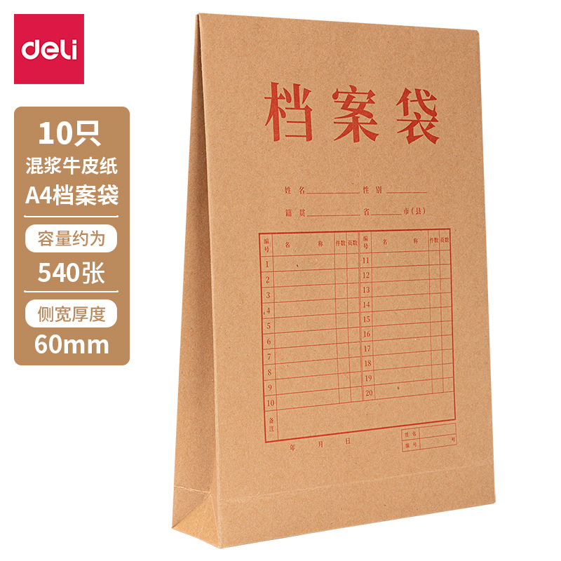 8385 두꺼운 250g-6cm 10개/팩)