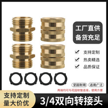 2��ȫ�~�pͨ3/4ϴ�C����;ˮ���^���^�ݼyˮ�ܽ��^�p���D�Q�^