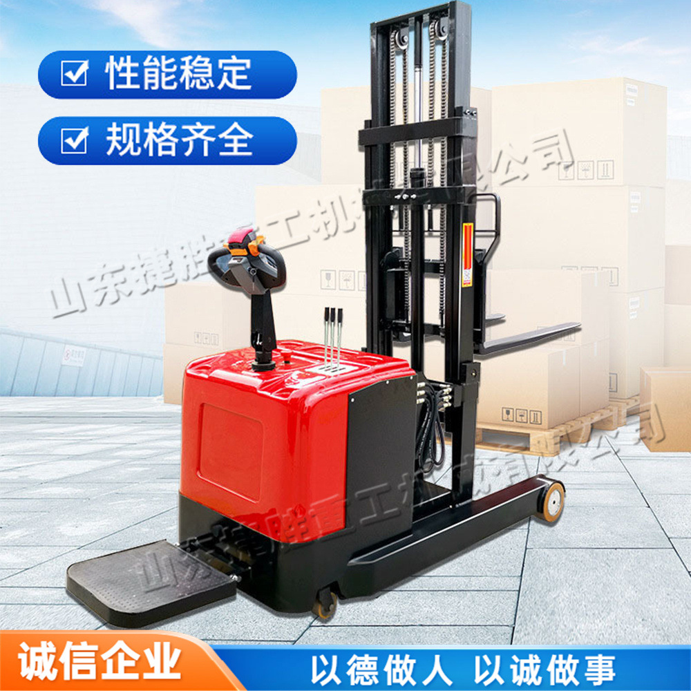 站驾式全电动搬运车 装卸货托盘堆高车 狭小空间随车自体登高车