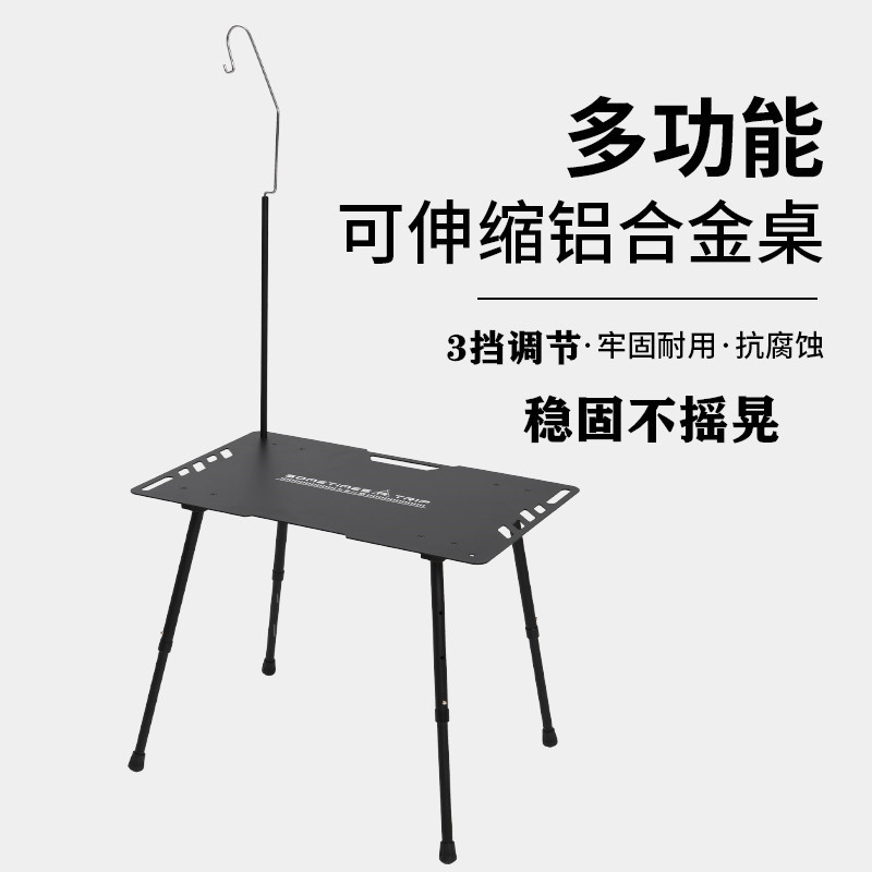 Outdoor Aluminum Alloy Tactical Desk Lamp Stand Portable Multi-functional Camping Picnic Lightweight Height-adjustable Foldable Table