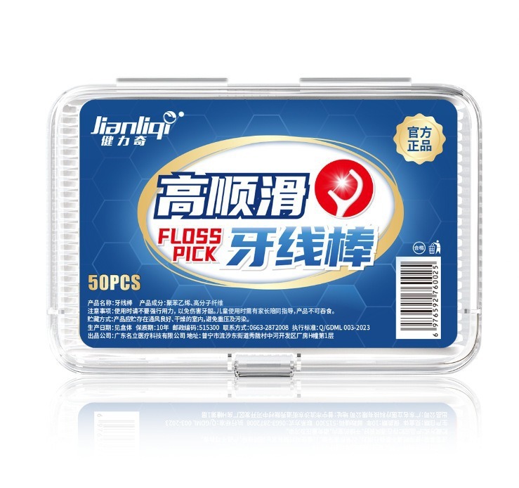 家庭用高弾性使い捨てデンタルフロススティック、滑らかでケア効果のある歯間クリーナー、口腔清掃、歯の清掃、歯間ブラシ、矯正用|undefined