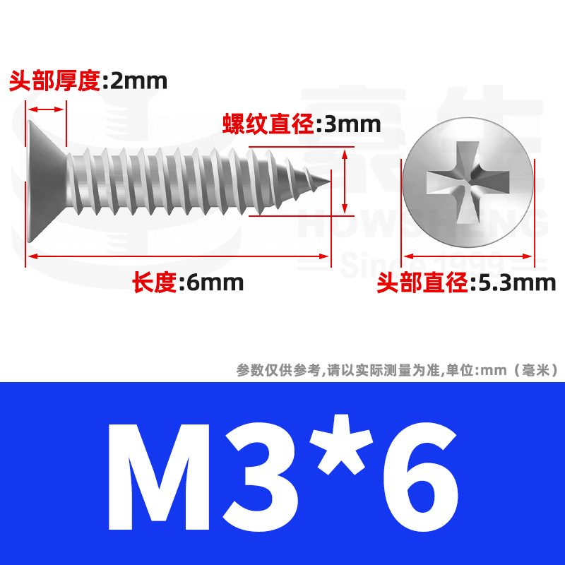 304ステンレスネジタッピングネジ十字沈頭タッピング平頭タッピング木ネジm3m4 m 6