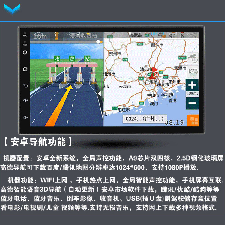 Tiida Tiida Original Car Central Control Large Screen Navigator Reversing Image All-In-One Machine