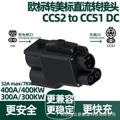 EV şarj adapterləri — DC converter super charger